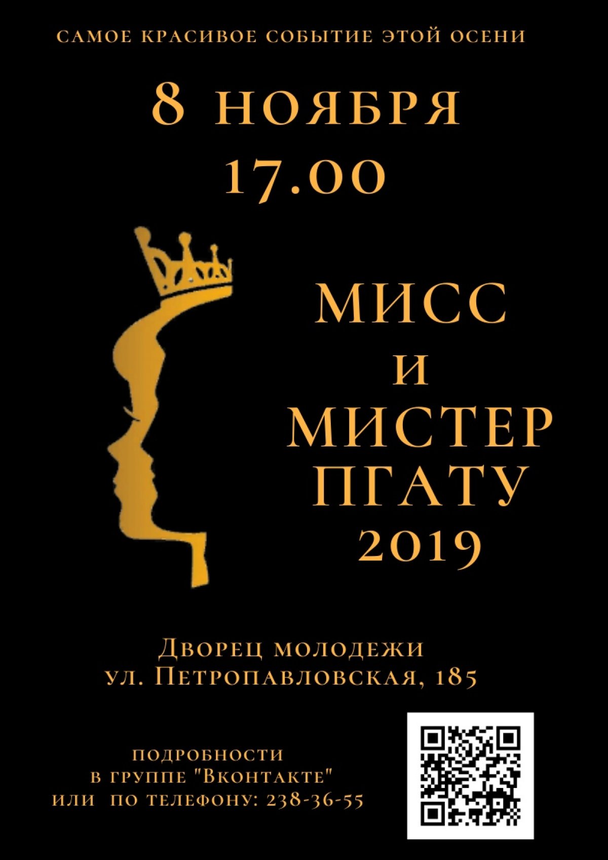 Друзья! Новость от 22-10-2019