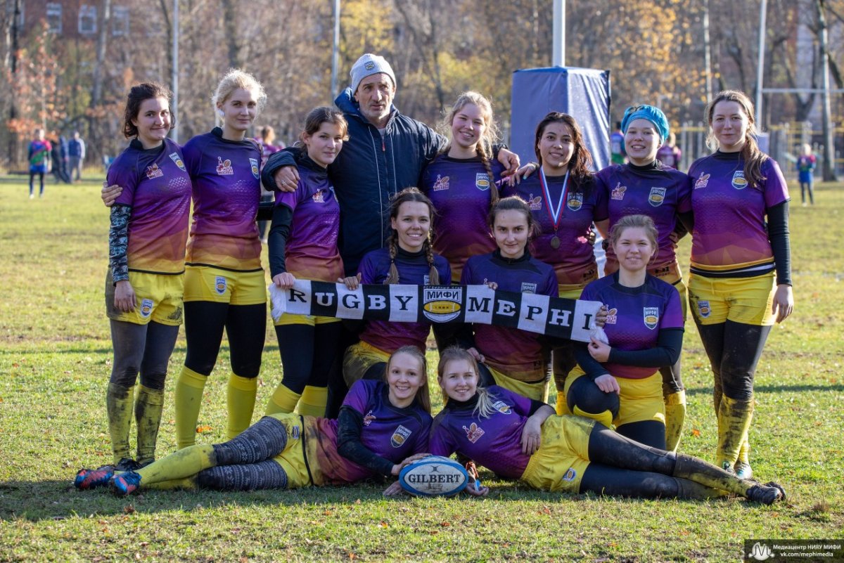 Женская команда по регби НИЯУ МИФИ заняла 2 место на студенческом чемпионате Москвы по регби среди женских команд