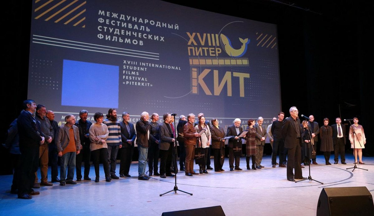 Фильм-открытие XIX Санкт-Петербургского Международного фестиваля студенческих фильмов «ПитерКиТ» Фильм-открытие XIX Санкт-Петербургского Международного фестиваля студенческих фильмов «ПитерКиТ»