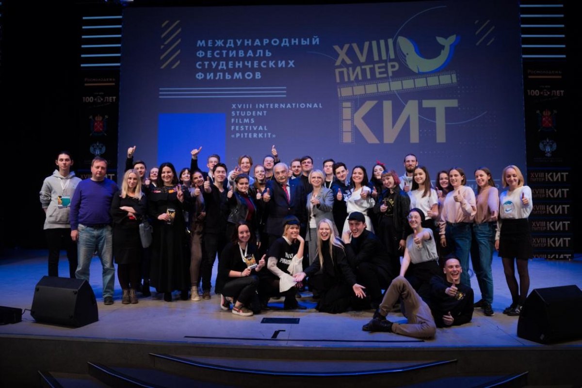 Жюри XIX Международного фестиваля студенческих фильмов «ПитерКиТ» Жюри XIX Международного фестиваля студенческих фильмов «ПитерКиТ»