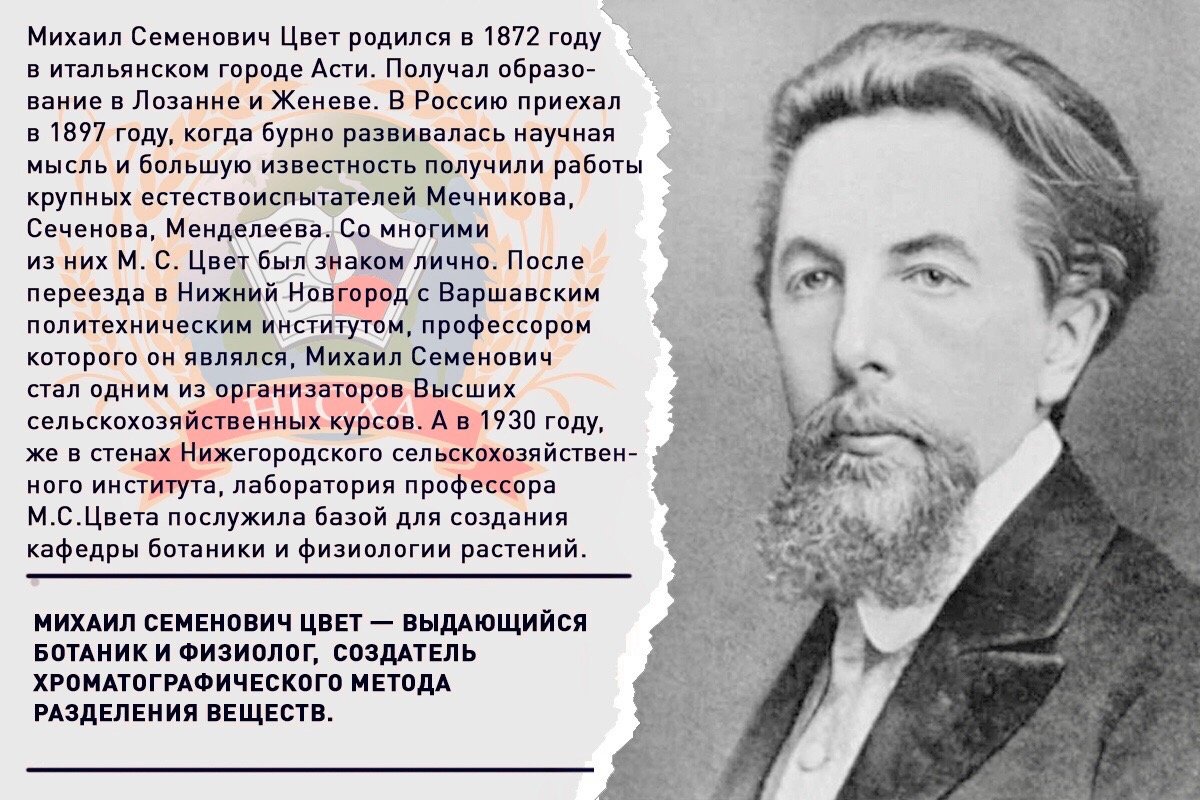 Информируем Новость от 23-10-2019