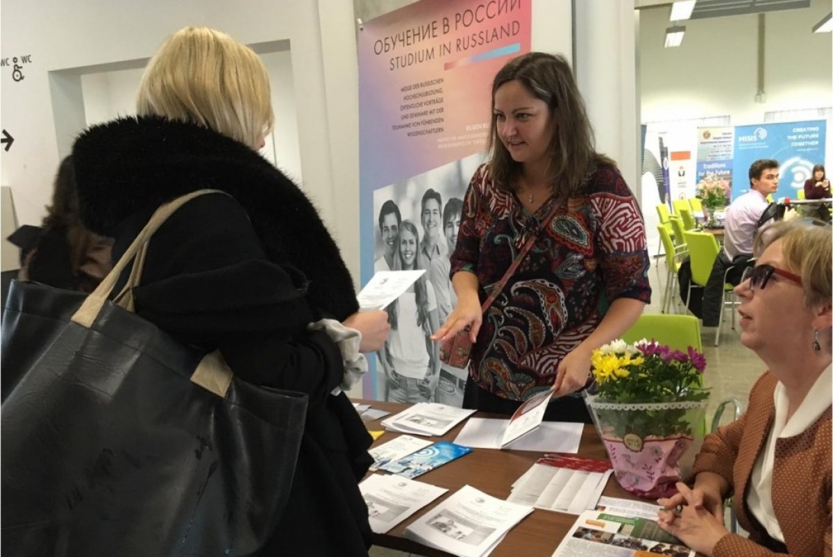 НИЯУ МИФИ принял участие в выставке российского образования в Берлине НИЯУ МИФИ принял участие в выставке российского образования в Берлине