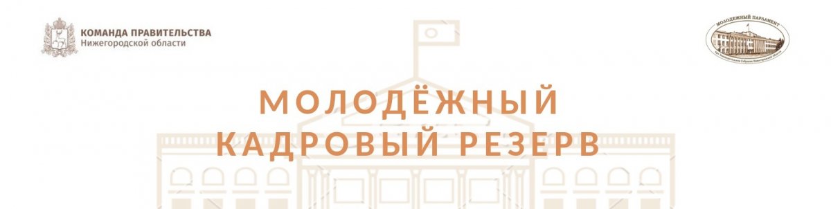 ПРЕСС-СЛУЖБА