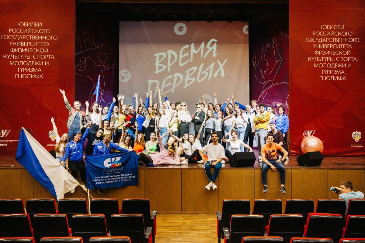 Первокурсники, сегодня — ваш день! 😃