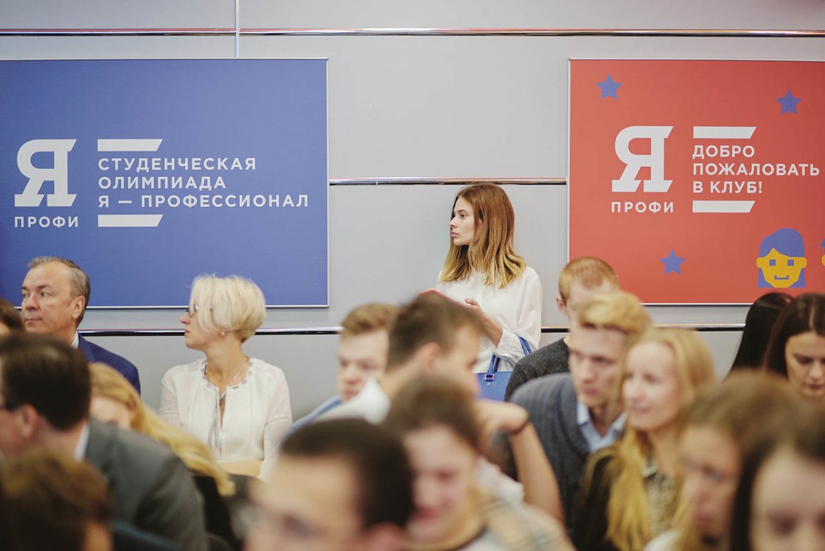 Напоминаем, что сейчас продолжается регистрация на масштабную олимпиаду «Я – профессионал»!