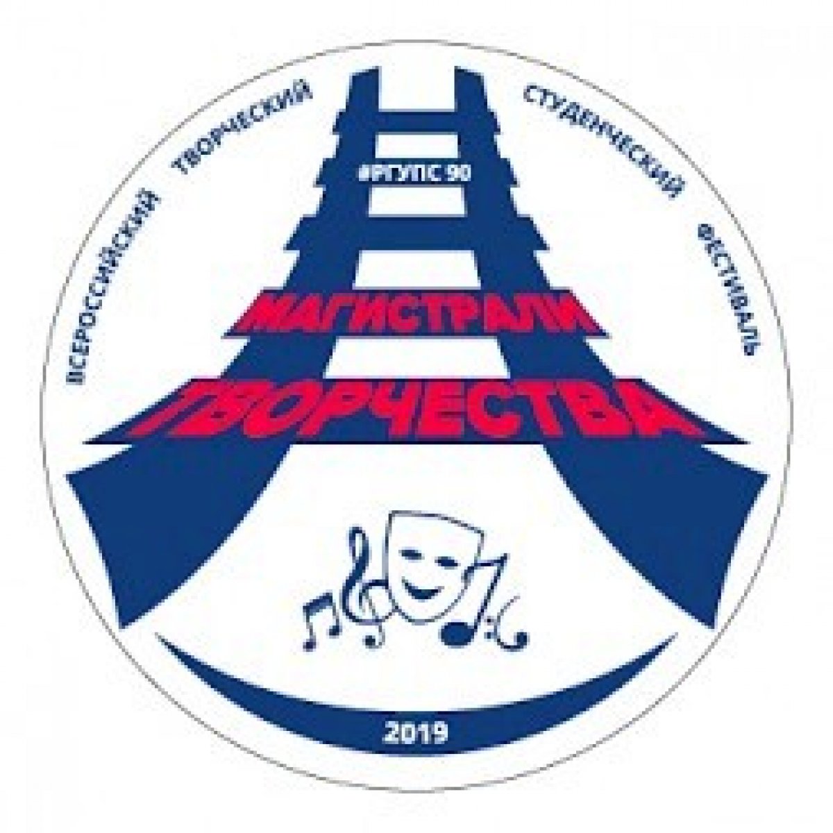 ВГУВТ на «Магистралях творчества»