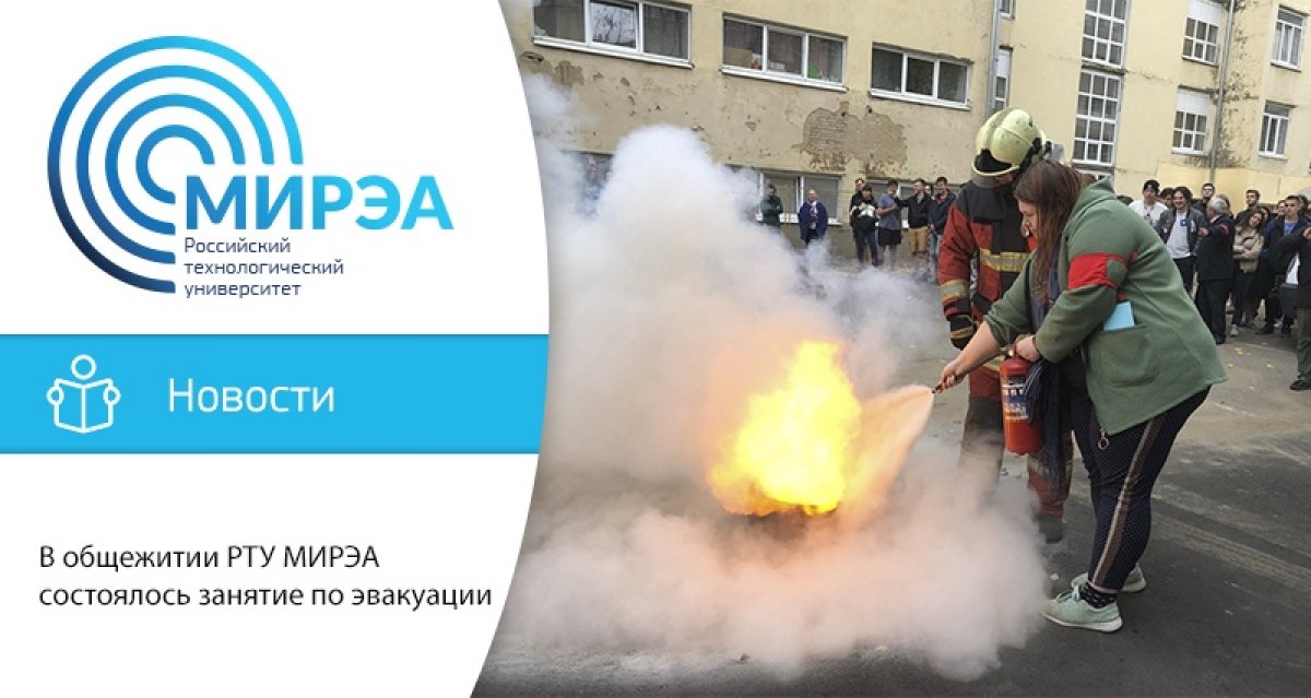 23 октября в общежитии РТУ МИРЭА по адресу: улица Студенческая