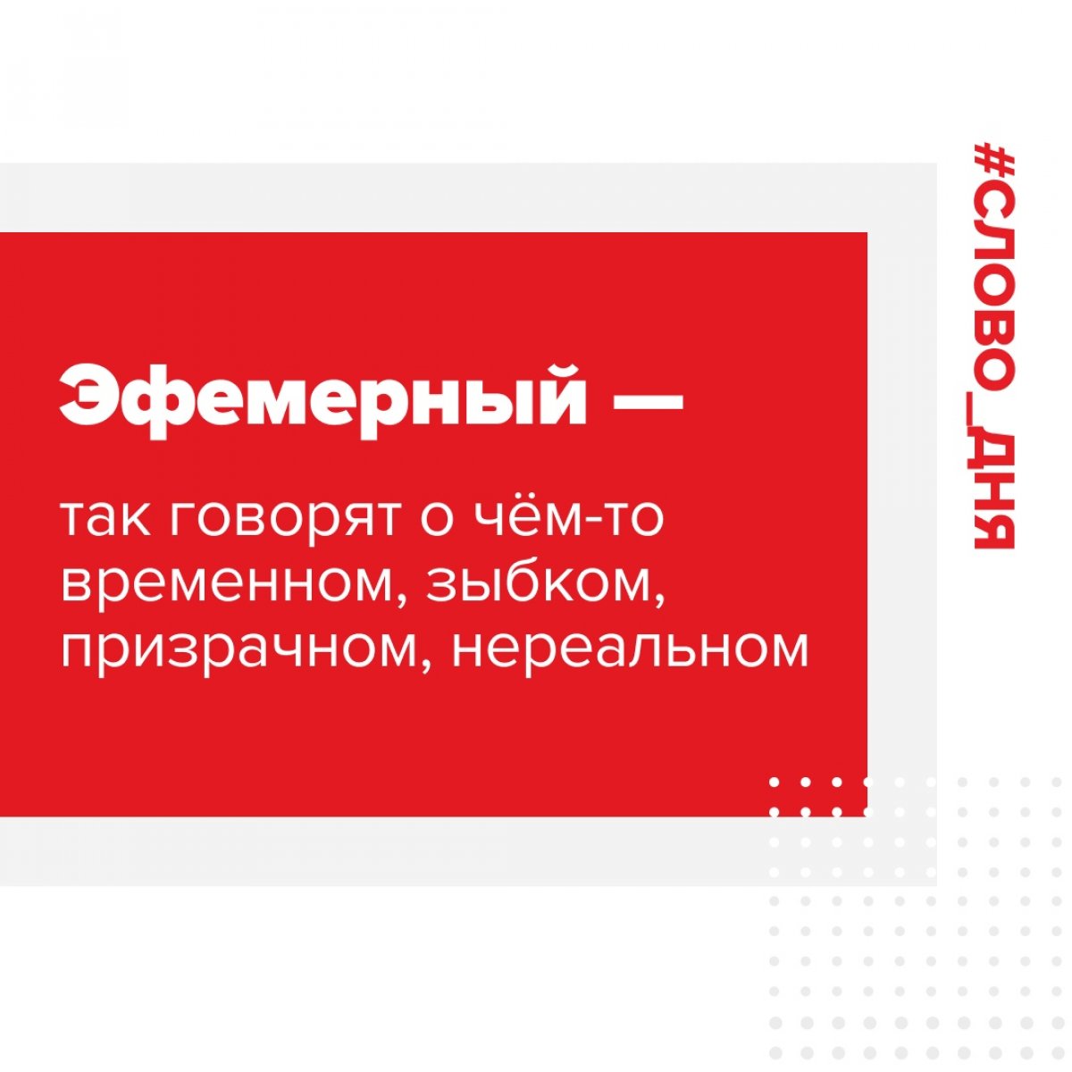  Новость от 25-10-2019