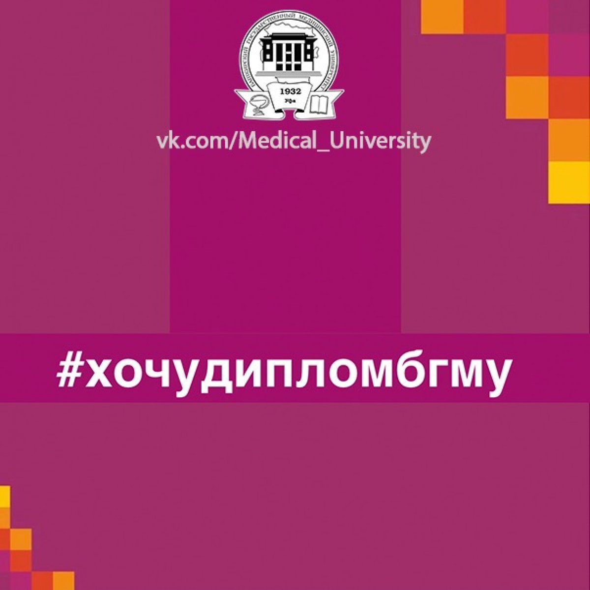  Новость от 25-10-2019