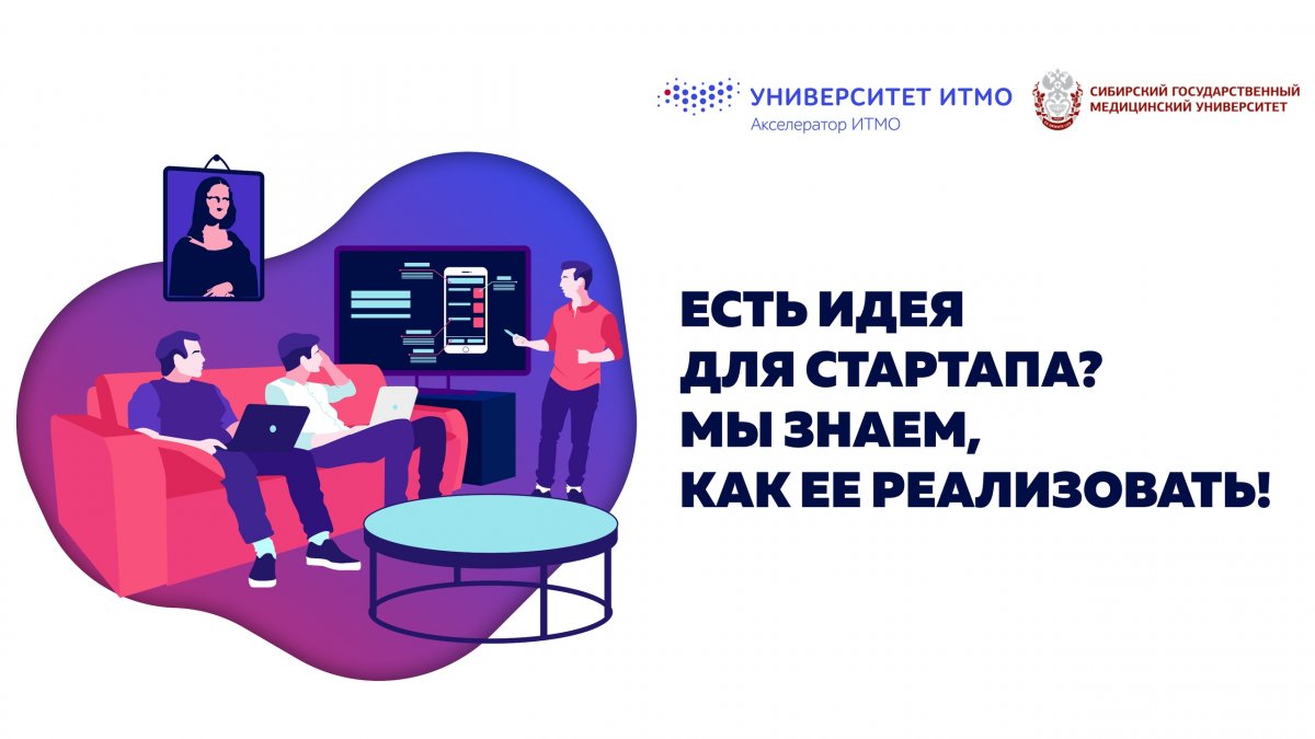 Итмо информационная безопасность учебный план