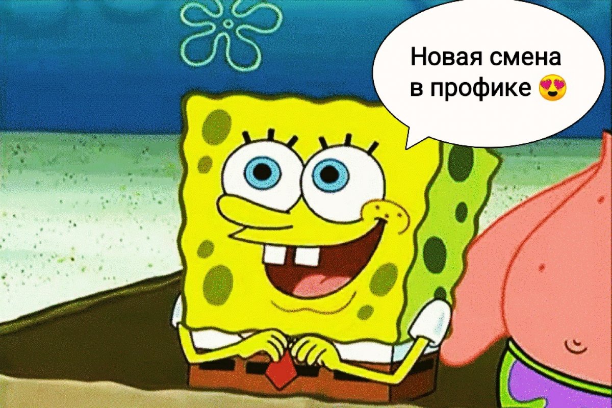 Дорогие студенты бюджетной очной формы обучения, стартовала выдача путевок на новую смену в санаторий-профилакторий ! Дорогие студенты бюджетной очной формы обучения, стартовала выдача путевок на новую смену в санаторий-профилакторий !