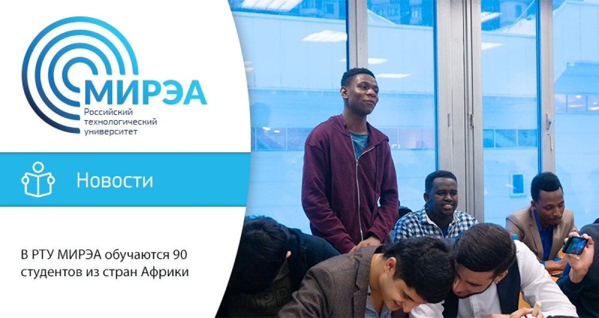 Развитие сотрудничества в научной и образовательной сферах между РФ и Африкой обсуждается в эти дни на форуме «Россия – Африка» в Сочи под сопредседательством президентов России и Египта Владимира Путина и Абдель Фаттаха ас-Сиси