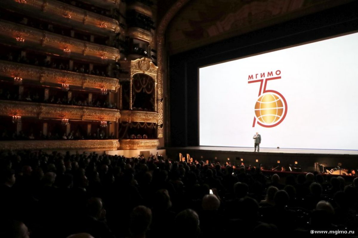 Гала-вечер юбилея МГИМО!