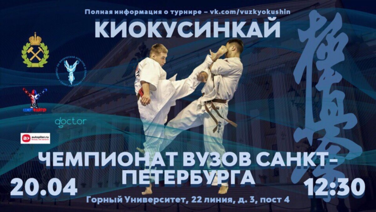 РАЗМИНКА С ЧЕМПИОНОМ!!!