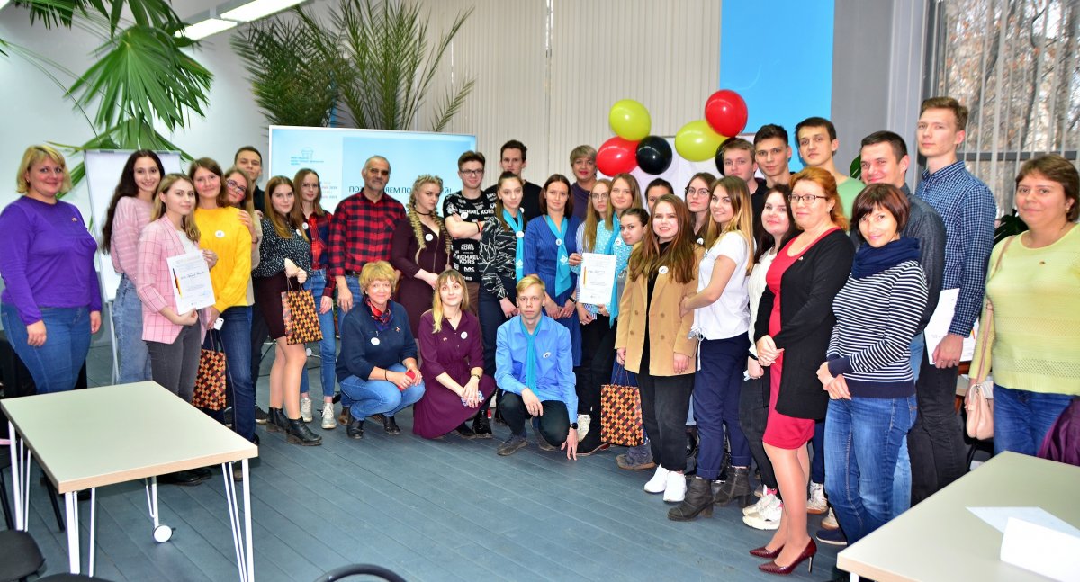 25 октября в Точке Кипения ЯГТУ в рамках «Дней Германии в Ярославской области 2019» состоялась познавательно-увлекательная викторина «Баухаус как феномен немецкой художественной культуры» для студентов Ярославской области