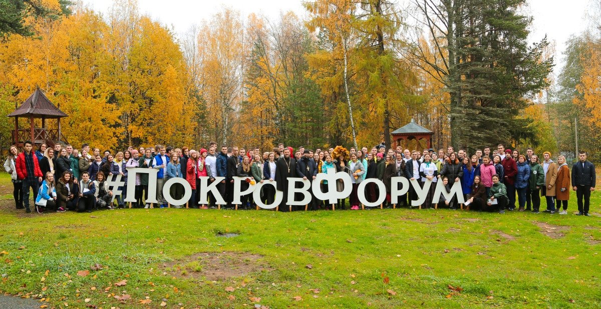 Студенты СПБГИКиТ приняли участие в XXIII студенческом Покровском форуме «Единение»