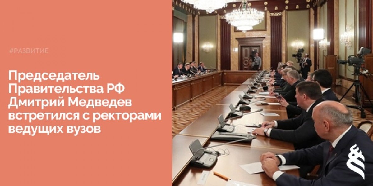 Ректор Дальневосточного федерального университета Никита Анисимов принял участие Ректор Дальневосточного федерального университета Никита Анисимов принял участие