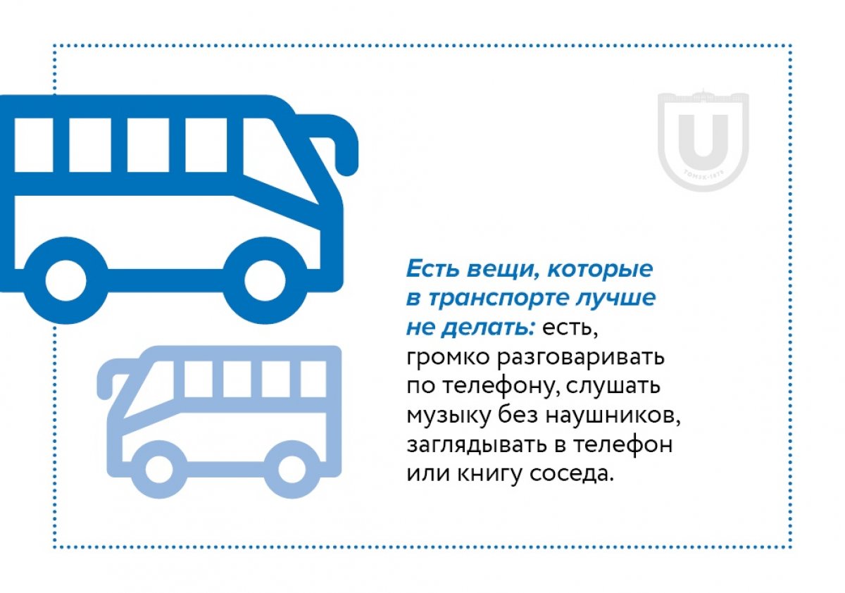 @tomskuniversity