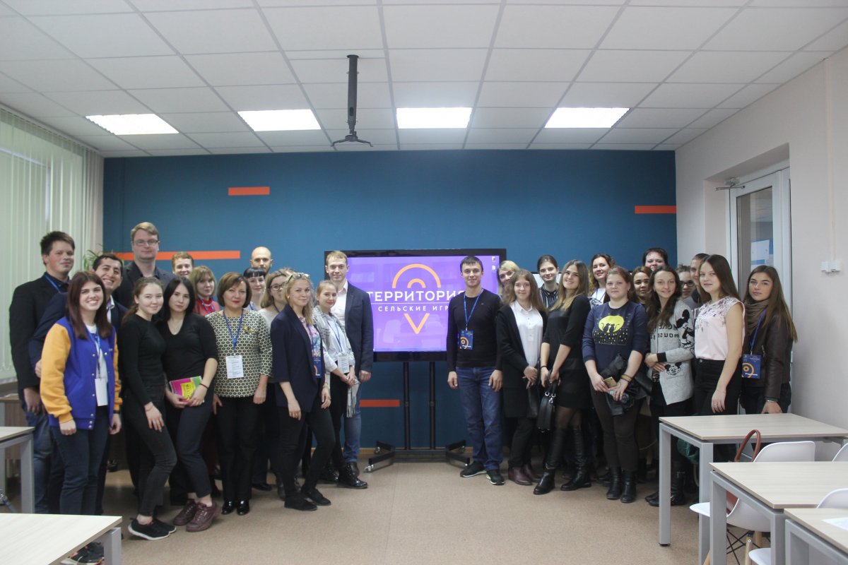 "Цифровизация и карьера будущего"