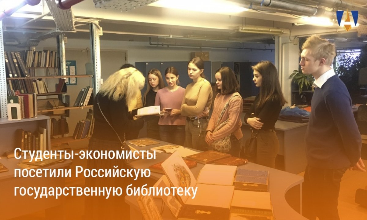 18 ЯРУС ХРАНИЛИЩА |