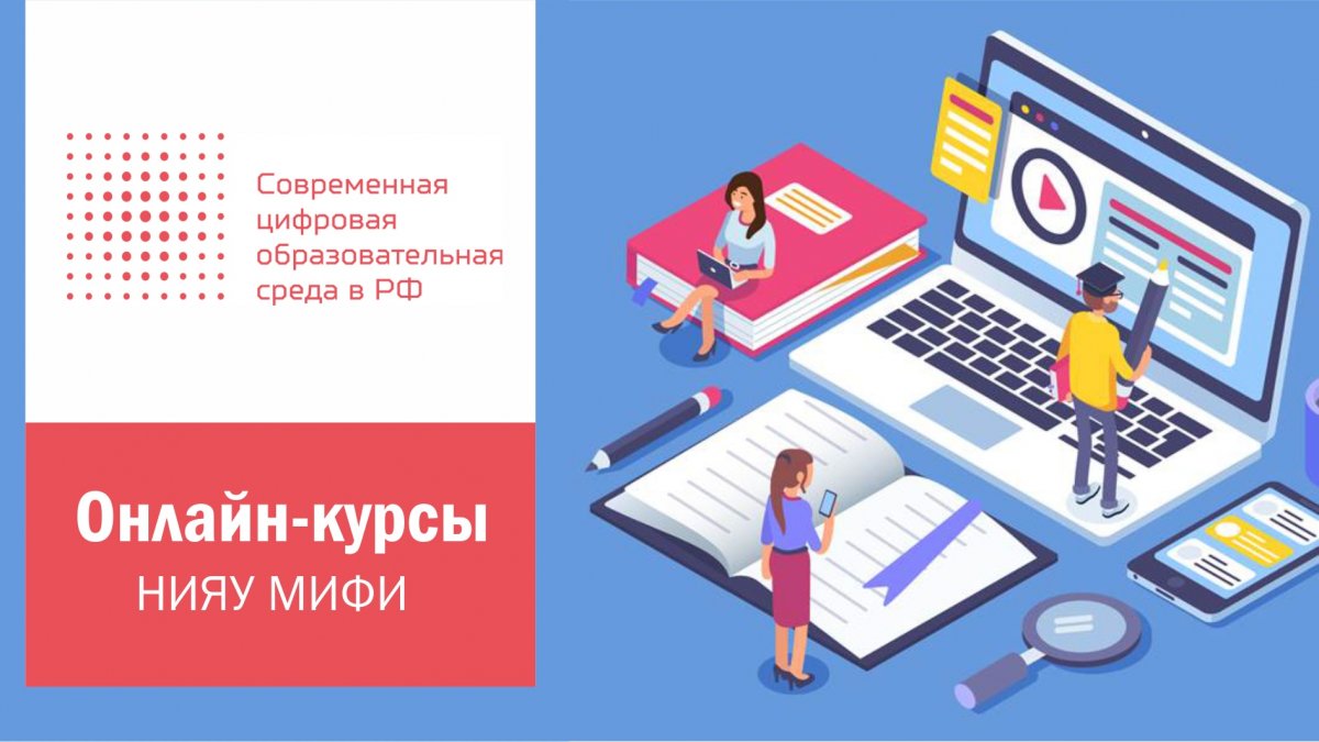 Проект цос цифровая образовательная среда