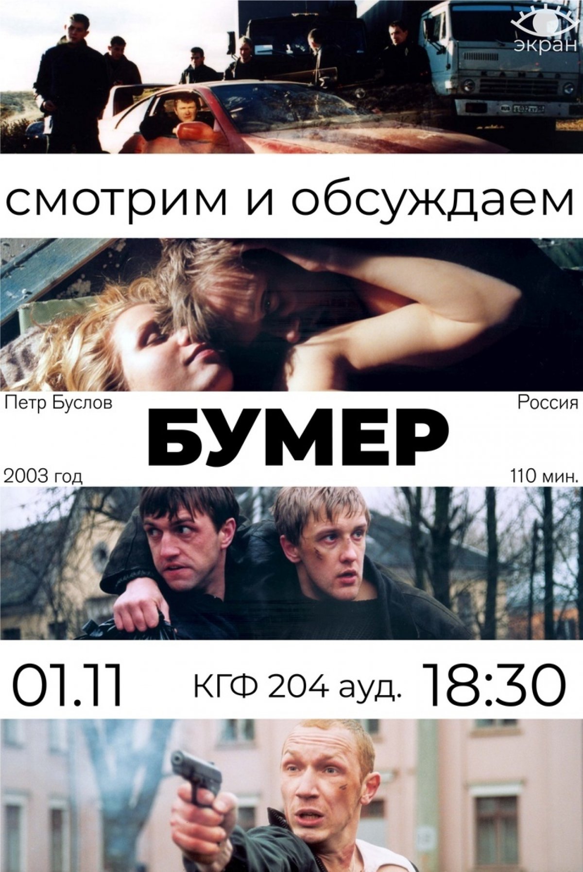 👫 Дорогие друзья! 💫