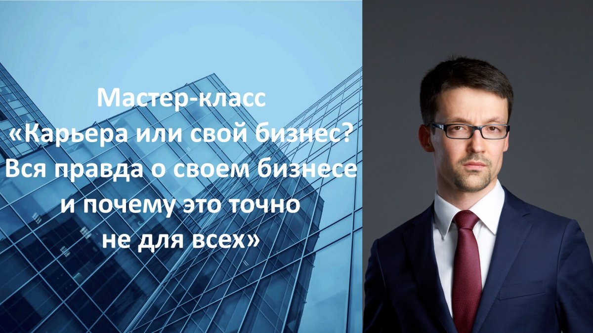 Карьера генерального директора. Вешаев Павел Сергеевич. Павел Вешаев, генеральный директор finhelp. Вешаев Александр Сергеевич. Генеральный директор АЙТИ компании.