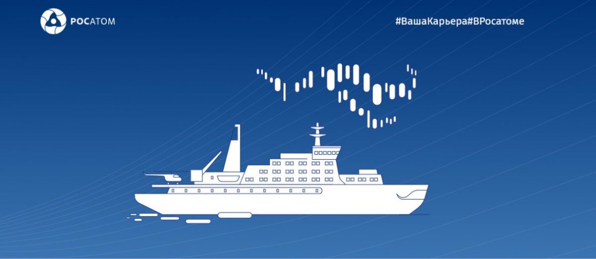 Остаётся всего пара дней до окончания голосования за лучшего работодателя страны. Росатом представлен в категории «Энергетика