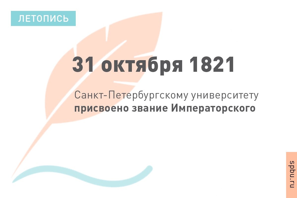  Новость от 31-10-2019