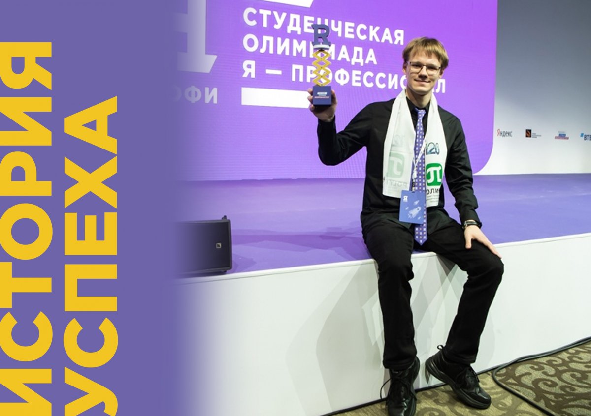 А ты готов доказать всей стране, что в Политехе — ?