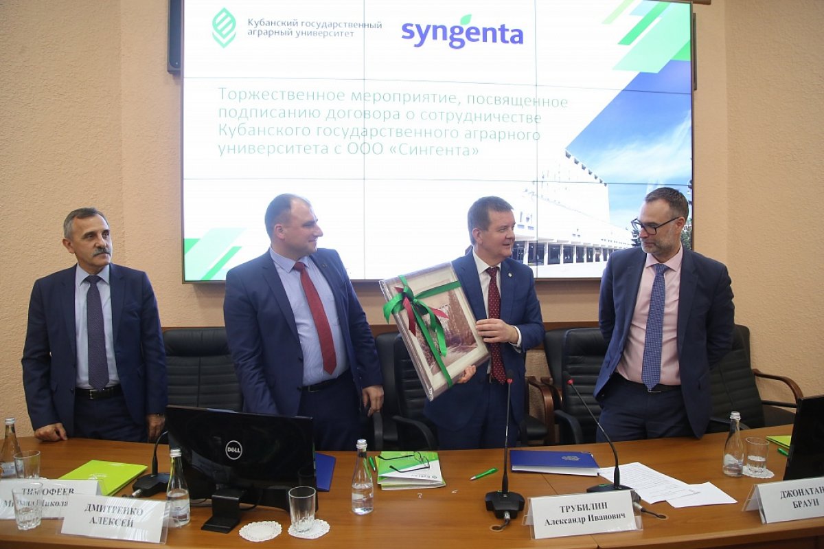 Выходим на новый уровень взаимодействия с агробизнесом! 🌱🤝 Выходим на новый уровень взаимодействия с агробизнесом! 🌱🤝