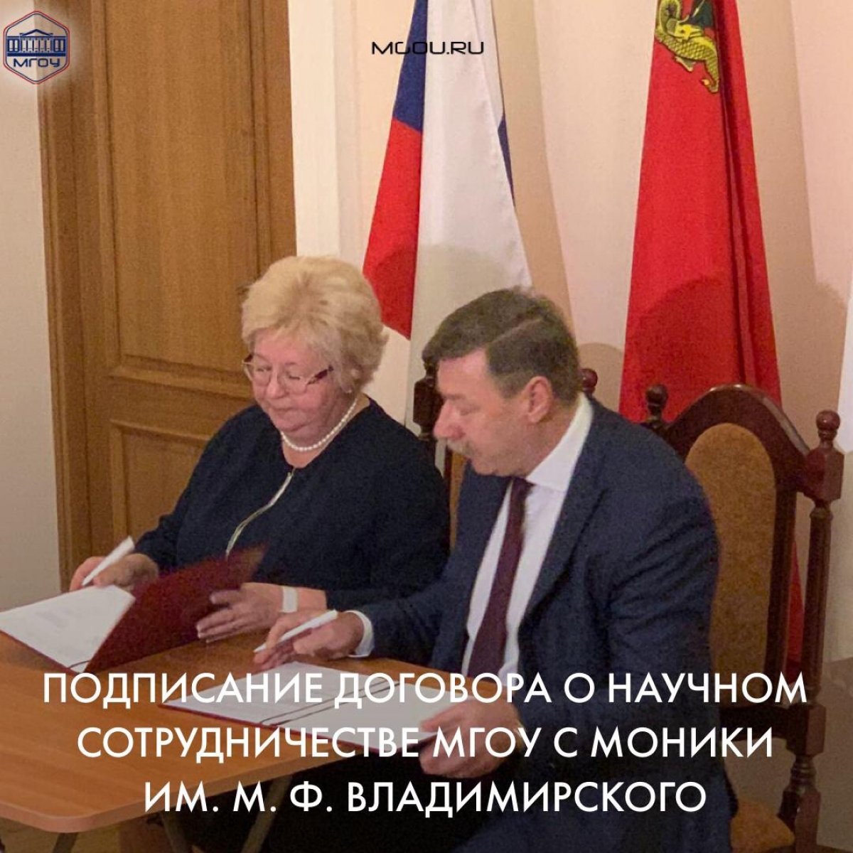 «ТРУД И НАУКА – ВЫШЕ ЭТИХ ДВУХ СИЛ НЕТ НИЧЕГО НА ЗЕМЛЕ» М. Горький