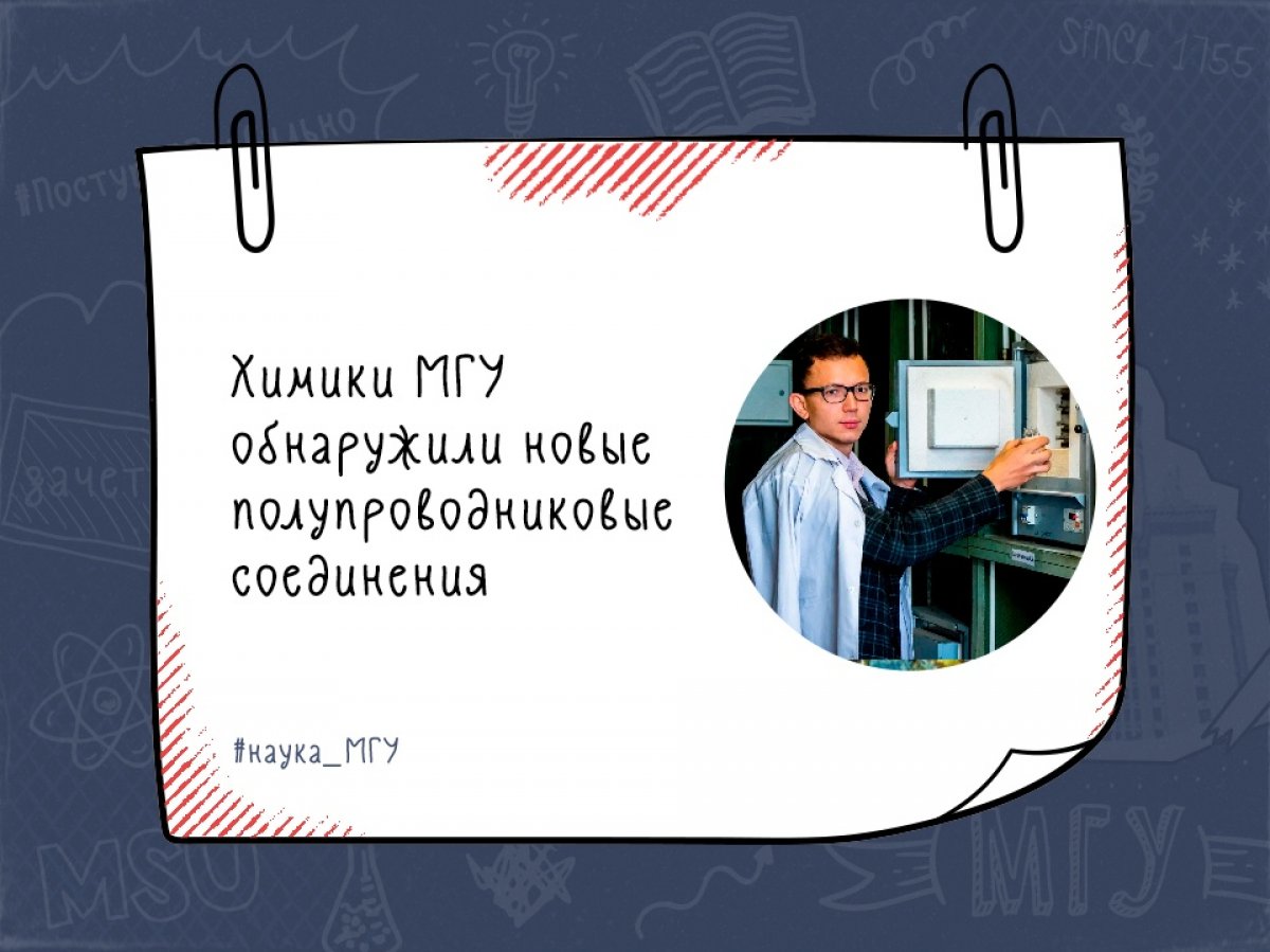 Все металлы характеризуются набором сходных физических свойств – ковкость, пластичность, хорошие тепло- и электропроводность. А соединения, принадлежащие к классу интерметаллидов, могут обладать совершенно разными свойствами