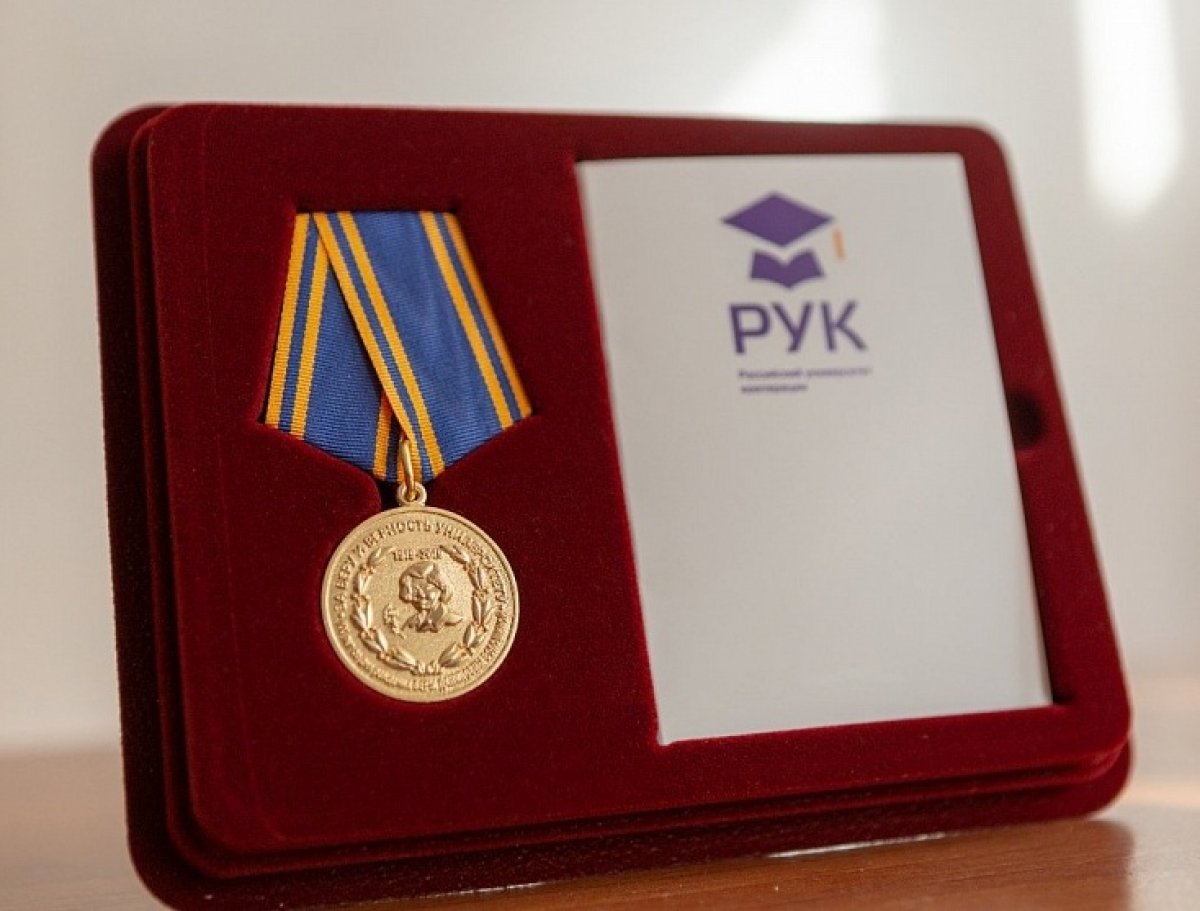 🏅Сегодня на Международной научно-практической конференции ЧАЯНОВСКИЕ ЧТЕНИЯ – 2019 ректор РУК Артур Анатольевич Максаев наградил медалью «За веру и верность университету» Зубова Дмитрия Львовича (Председатель Совета Центросоюза РФ)