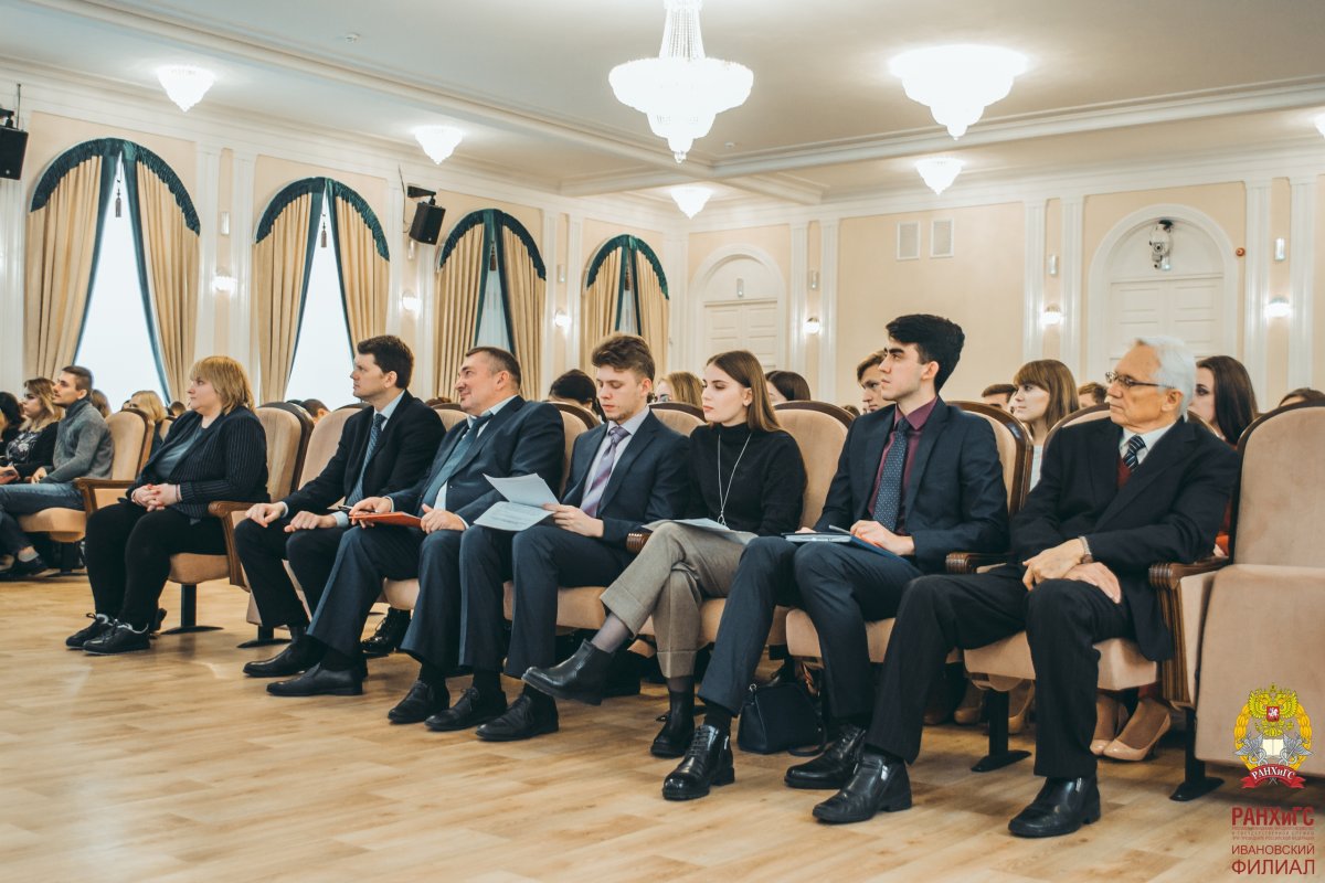 В Ивановском филиале РАНХиГС состоялся Форум молодежных инициатив Президентской академии