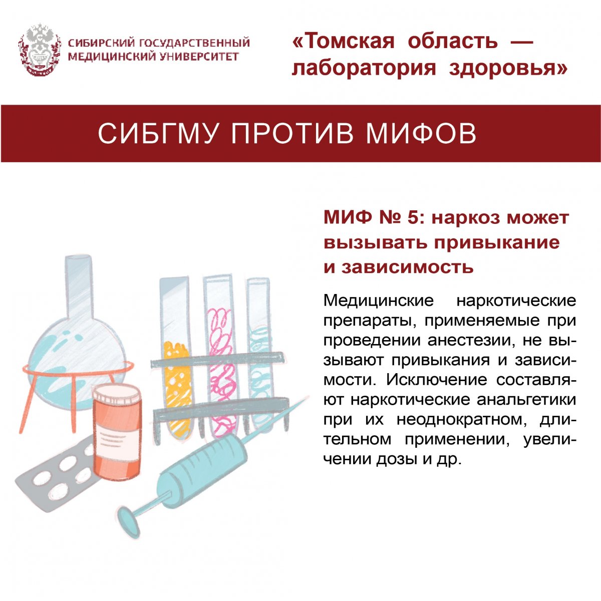 📌 Современный наркоз значительно отличается от наркоза