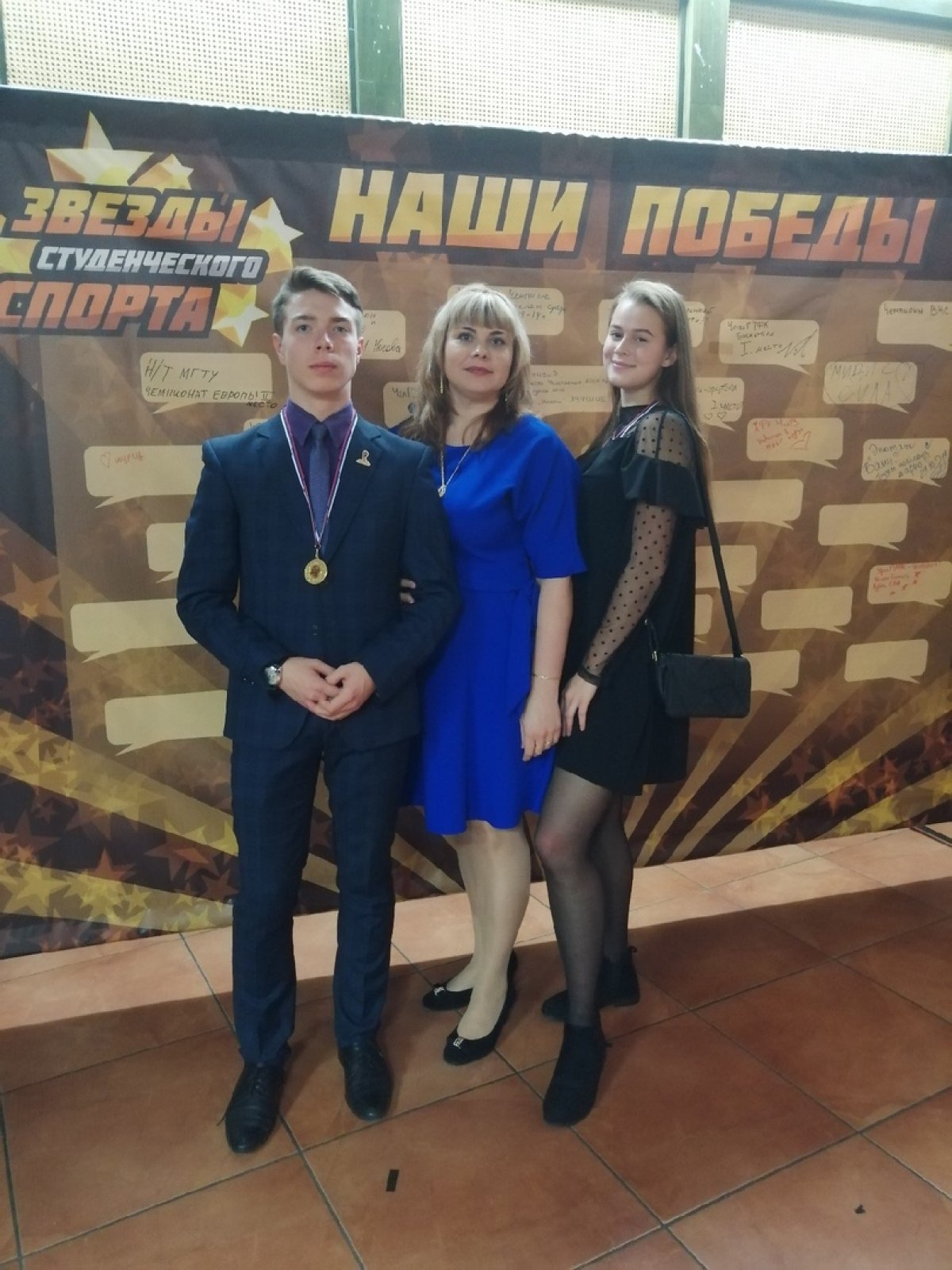 Поздравляем наших ребят из студенческого совета! Дарья Валеева и Иван Бурцев представили наш институт на торжественном награждении победителей и призеров студенческой Универсиады, которая состоялась 29 октября!⚽