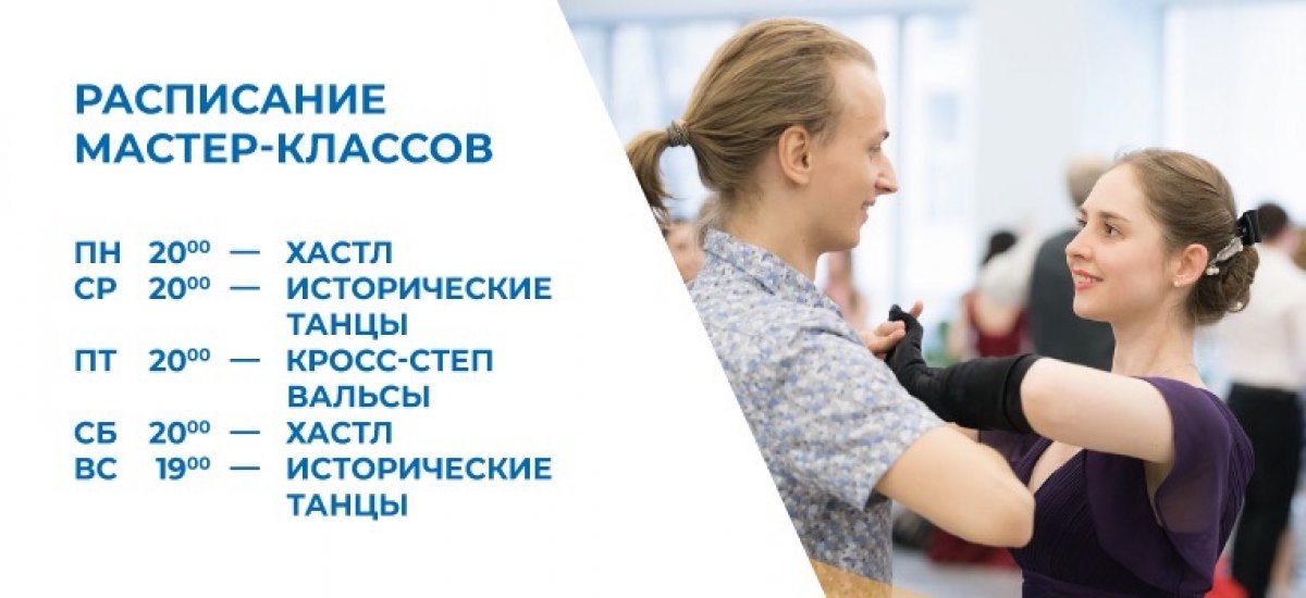 24 ноября в МФТИ состоится ежегодный Осенний бал, приуроченный ко дню рождения МФТИ.