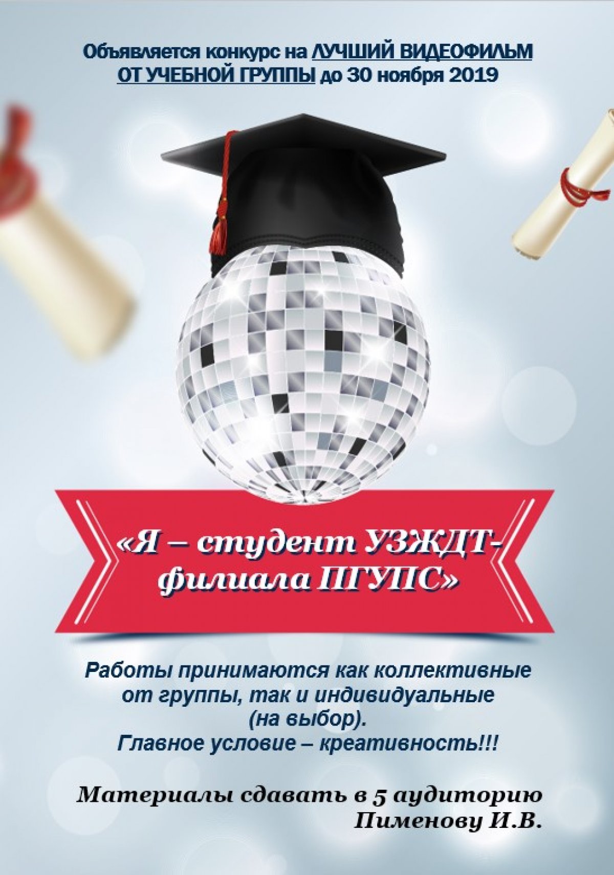 Новость от 02-11-2019