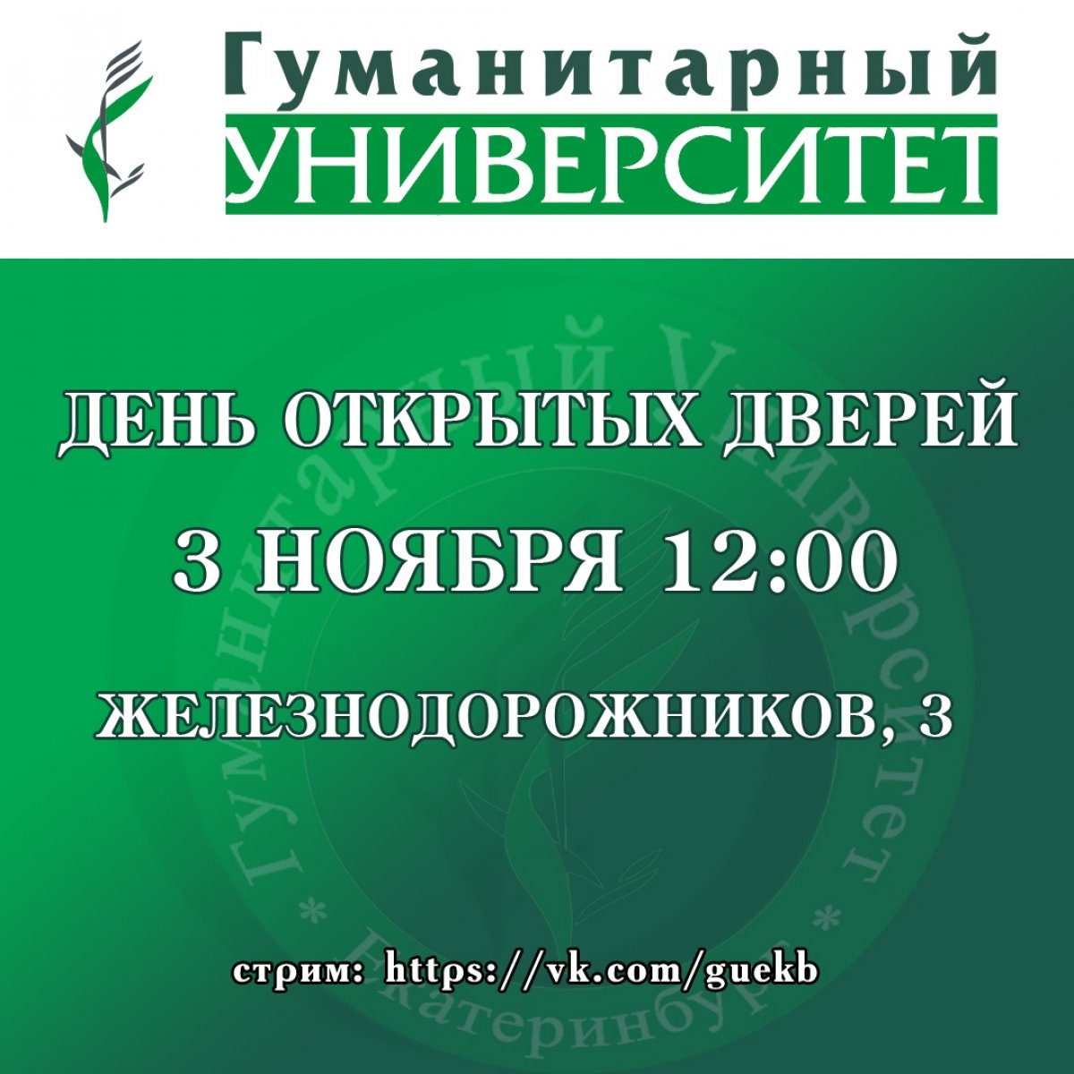 Новость от 04-11-2019