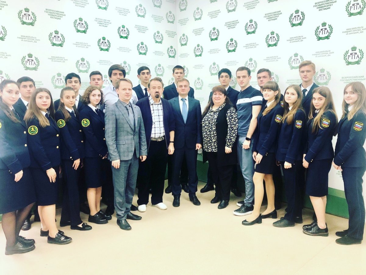 Сочинский филиала ВГУЮ (РПА Минюста России) посетил начальник управления молодежной политики администрации города Сочи - Отто Георгиевич Савицкий