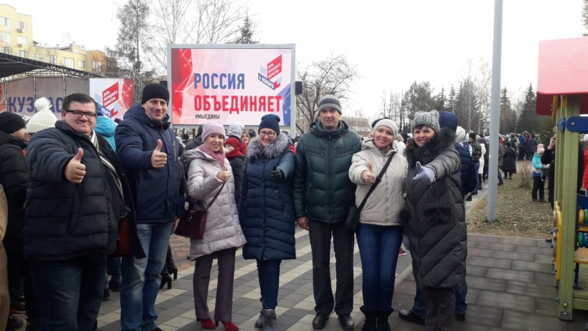 🎉Друзья, от всей души поздравляем Вас с днем народного единства!