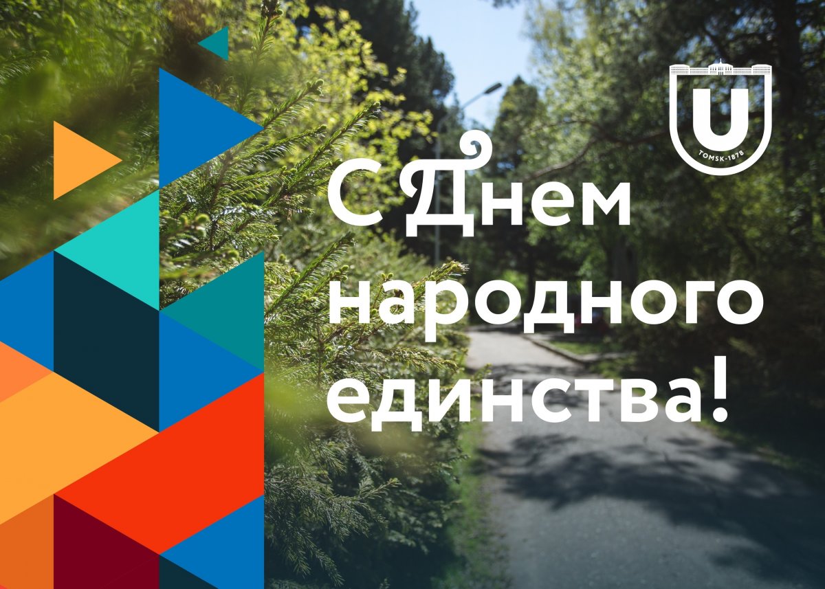 С праздником🧡