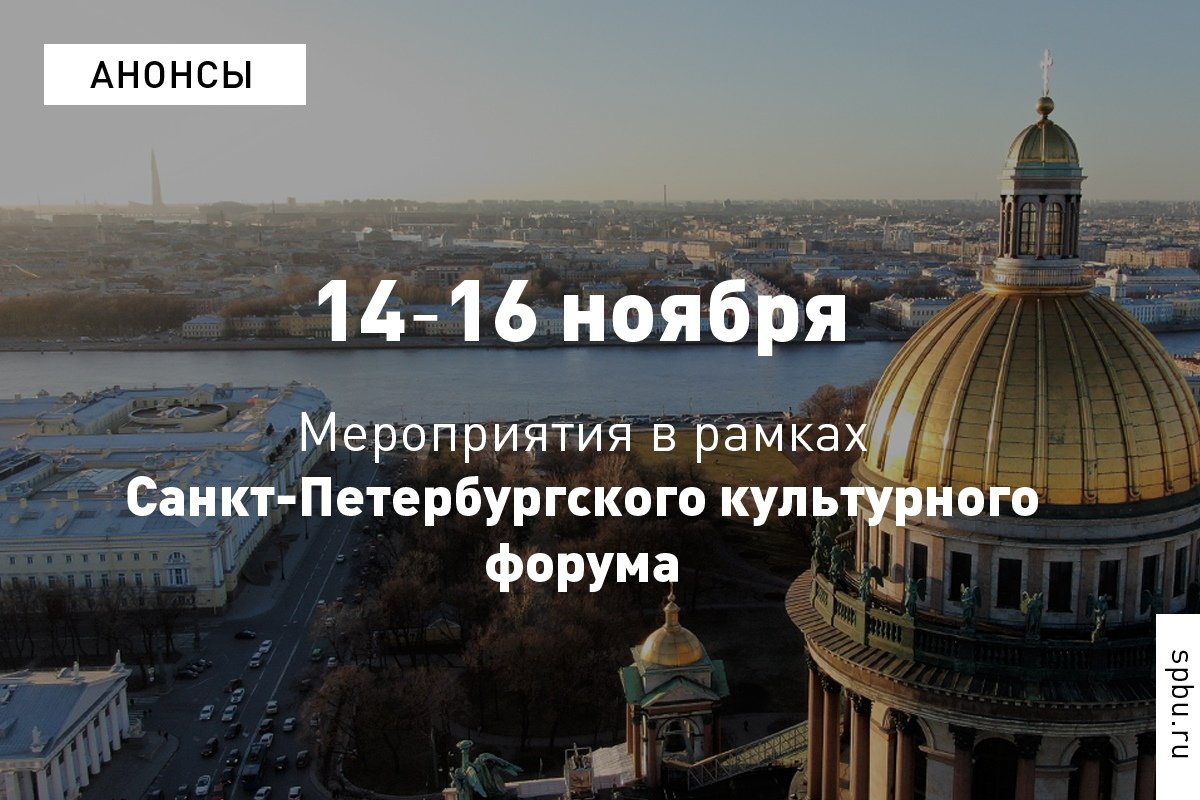 Экологическая цивилизация