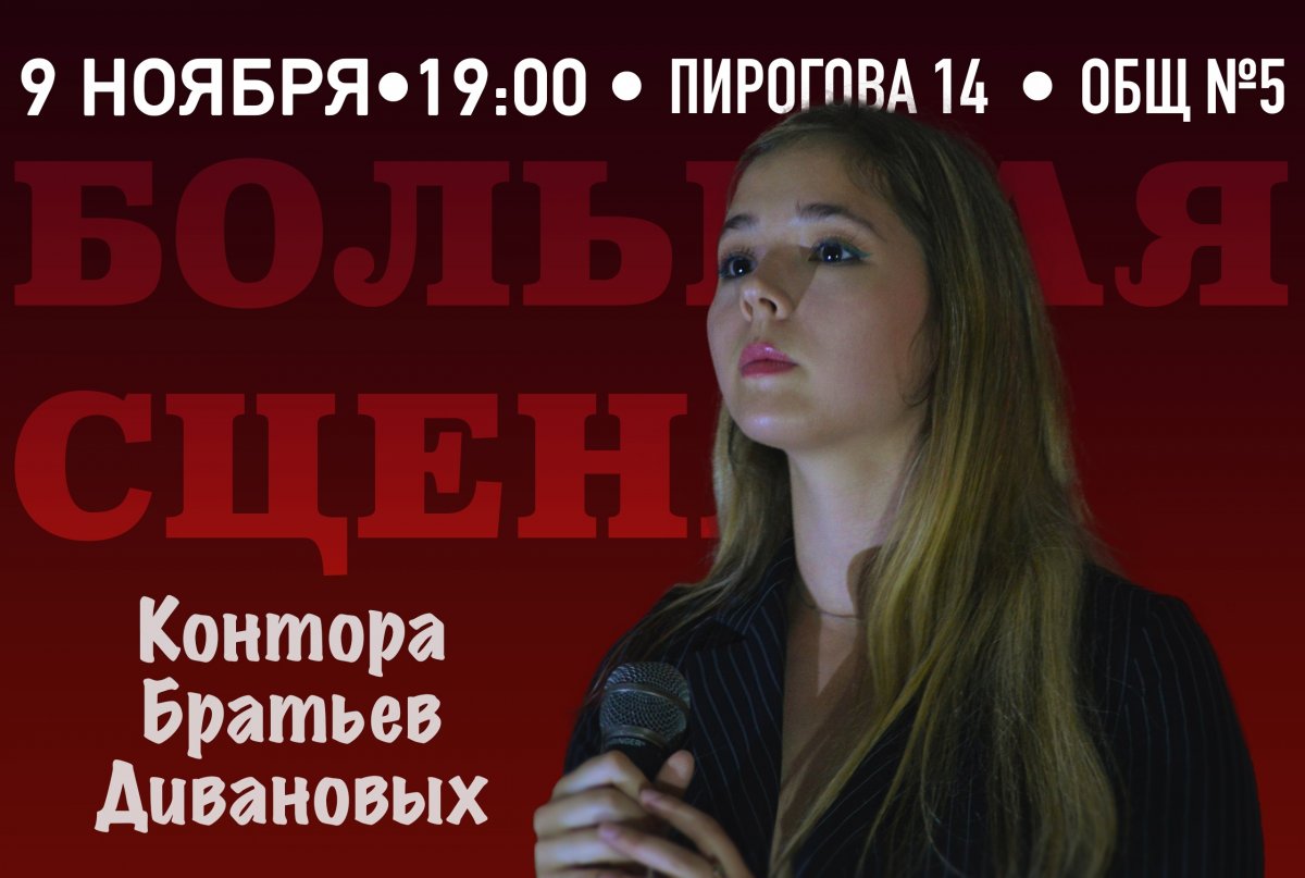 @nsu24 Новость от 07-11-2019