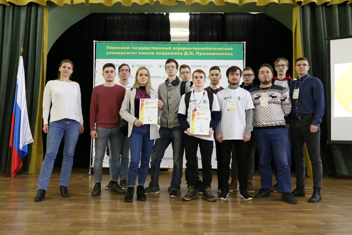 С 1 по 3 ноября 2019 года на базе Пермского аграрно-технологического университета состоялся VIII Форум сельской молодежи Прикамья.