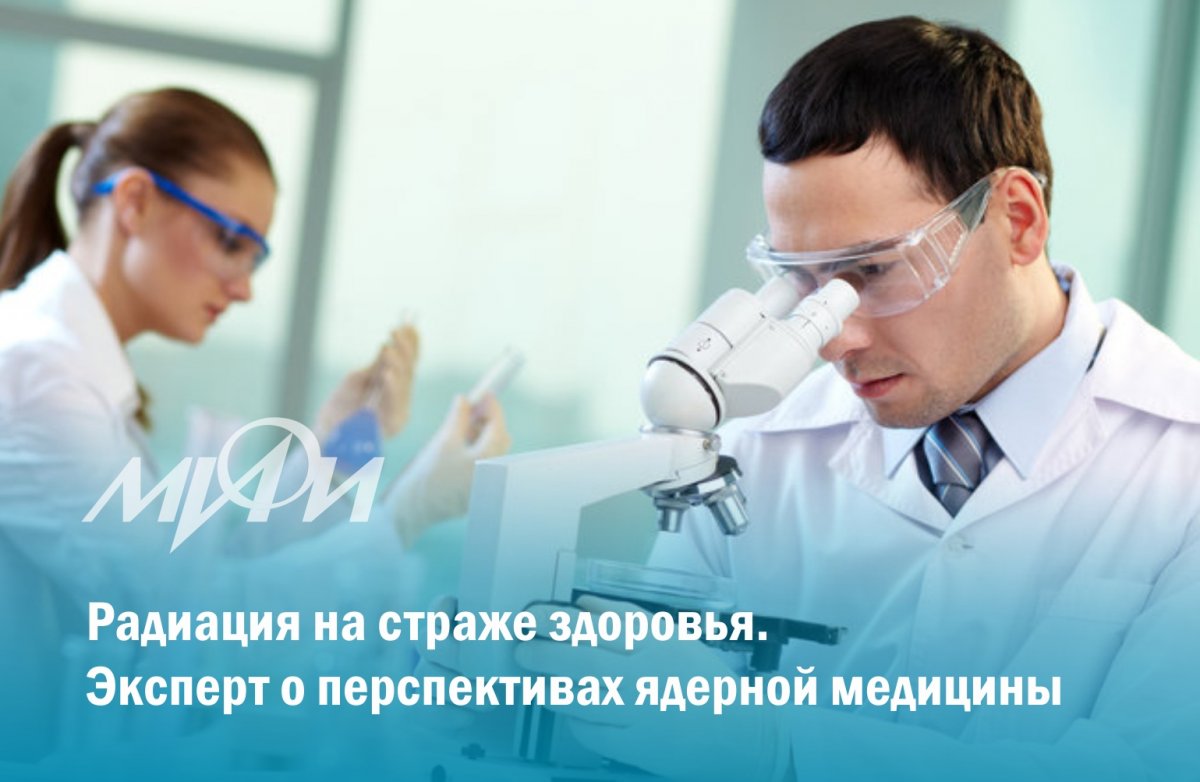 Современная медицина находится на пороге широкого внедрения ряда методов Современная медицина находится на пороге широкого внедрения ряда методов