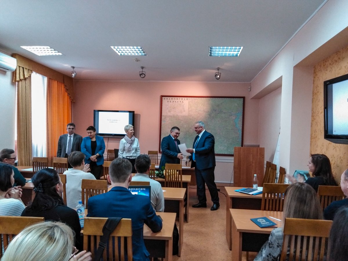 В Ивановском филиале РАНХиГС завершилось обучение руководителей сферы здравоохранения, образования