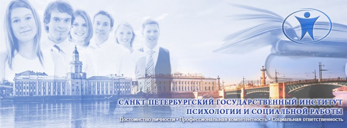 СЕМИНАР КРУЖКА "ПРАКТИКА ПСИХОЛОГИЧЕСКОГО КОНСУЛЬТИРОВАНИЯ" СЕМИНАР КРУЖКА "ПРАКТИКА ПСИХОЛОГИЧЕСКОГО КОНСУЛЬТИРОВАНИЯ"