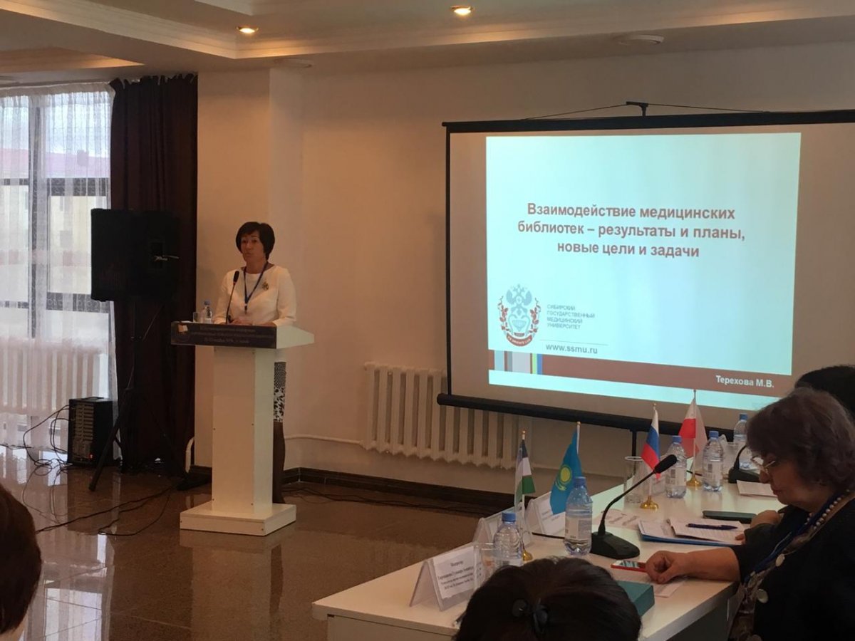 π ΠΠ°ΡΡΠ½ΠΎ-ΠΌΠ΅Π΄ΠΈΡΠΈΠ½ΡΠΊΠ°Ρ Π±ΠΈΠ±Π»ΠΈΠΎΡΠ΅ΠΊΠ° Π‘ΠΈΠ±ΠΠΠ£ ΡΠΎΠ²ΠΌΠ΅ΡΡΠ½ΠΎ Ρ ΠΏΠ°ΡΡΠ½Π΅ΡΠ°ΠΌΠΈ ΠΏΡΠΎΠ²Π΅Π»Π° IV ΠΠΈΠ±Π»ΠΈΠΎΡΠΎΡΡΠΌ Β«ΠΠ½ΡΠΎΡΠΌΠ°ΡΠΈΠΎΠ½Π½ΡΠ΅ ΡΠ΅Ρ
Π½ΠΎΠ»ΠΎΠ³ΠΈΠΈ Π² ΠΌΠ΅Π΄ΠΈΡΠΈΠ½ΡΠΊΠΈΡ
Π±ΠΈΠ±Π»ΠΈΠΎΡΠ΅ΠΊΠ°Ρ
Β» π ΠΠ°ΡΡΠ½ΠΎ-ΠΌΠ΅Π΄ΠΈΡΠΈΠ½ΡΠΊΠ°Ρ Π±ΠΈΠ±Π»ΠΈΠΎΡΠ΅ΠΊΠ° Π‘ΠΈΠ±ΠΠΠ£ ΡΠΎΠ²ΠΌΠ΅ΡΡΠ½ΠΎ Ρ ΠΏΠ°ΡΡΠ½Π΅ΡΠ°ΠΌΠΈ ΠΏΡΠΎΠ²Π΅Π»Π° IV ΠΠΈΠ±Π»ΠΈΠΎΡΠΎΡΡΠΌ Β«ΠΠ½ΡΠΎΡΠΌΠ°ΡΠΈΠΎΠ½Π½ΡΠ΅ ΡΠ΅Ρ
Π½ΠΎΠ»ΠΎΠ³ΠΈΠΈ Π² ΠΌΠ΅Π΄ΠΈΡΠΈΠ½ΡΠΊΠΈΡ
Π±ΠΈΠ±Π»ΠΈΠΎΡΠ΅ΠΊΠ°Ρ
Β»